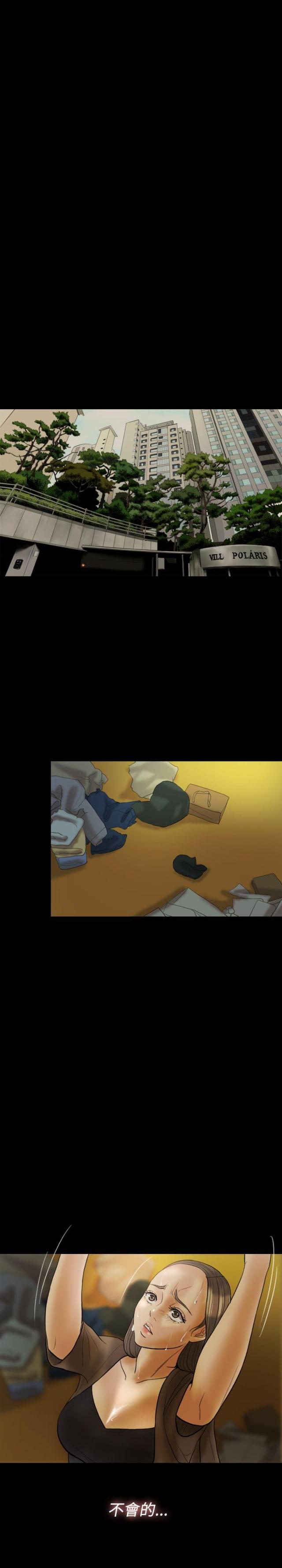 第23话14
