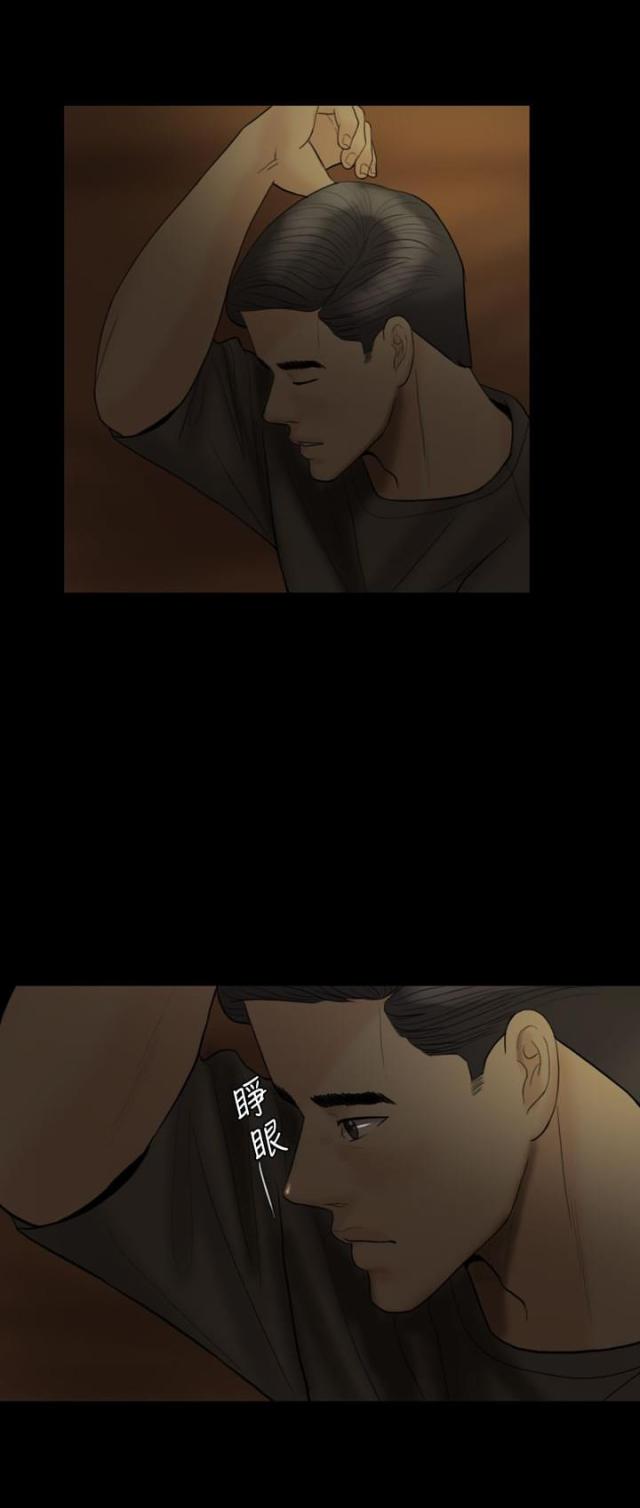 第17话18