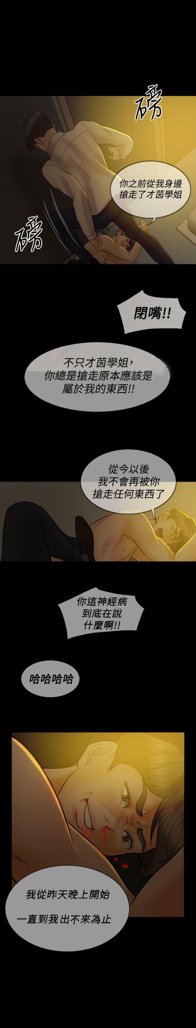 第38话18