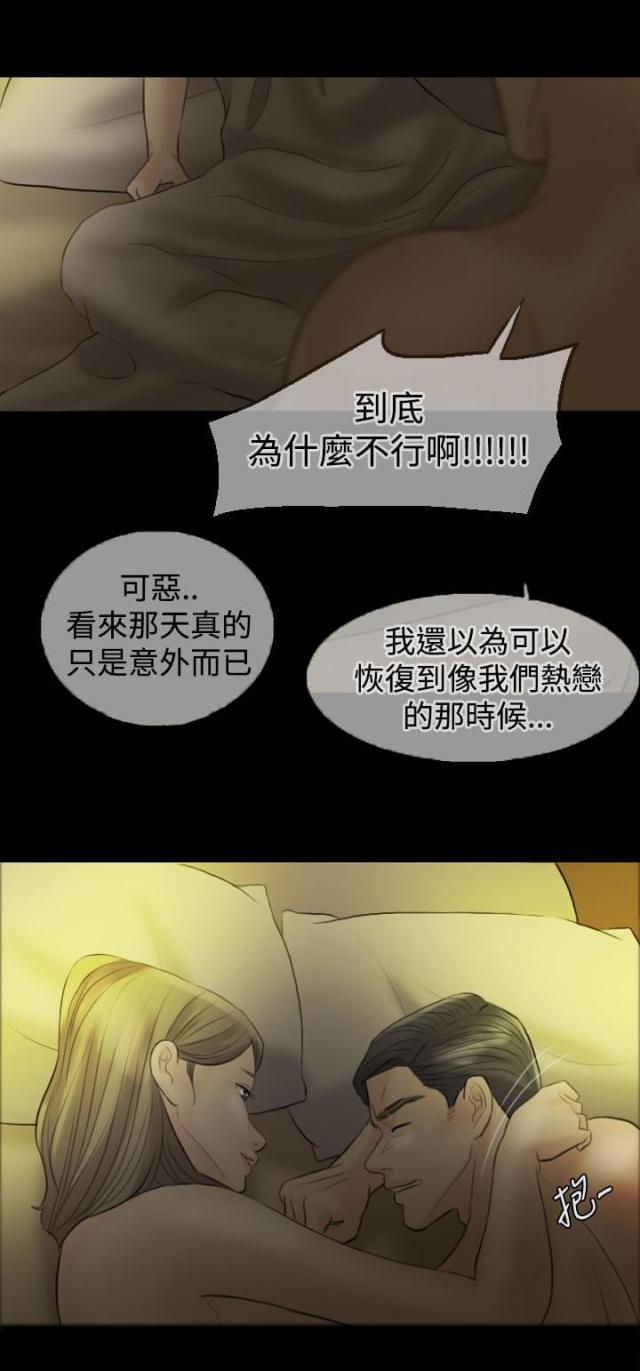 第8话4