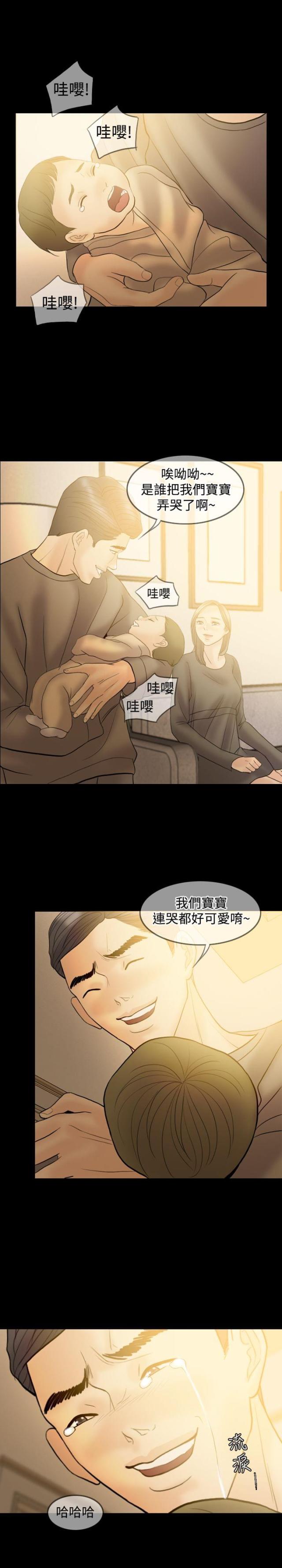 第39话15