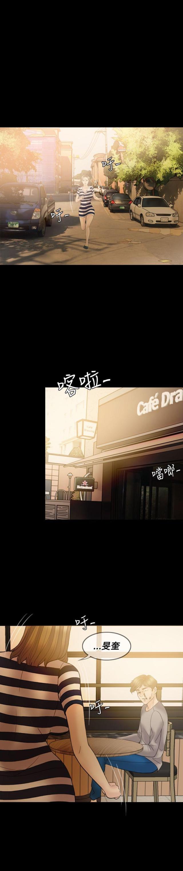 第35话18