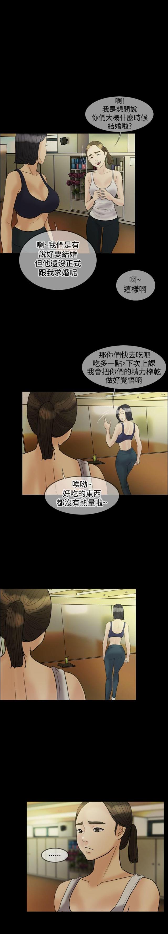 第18话16