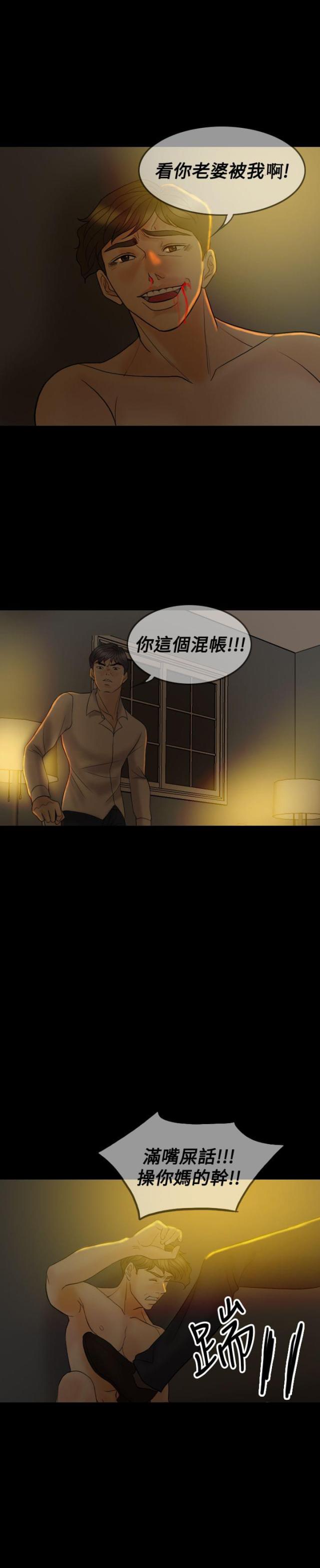 第38话17