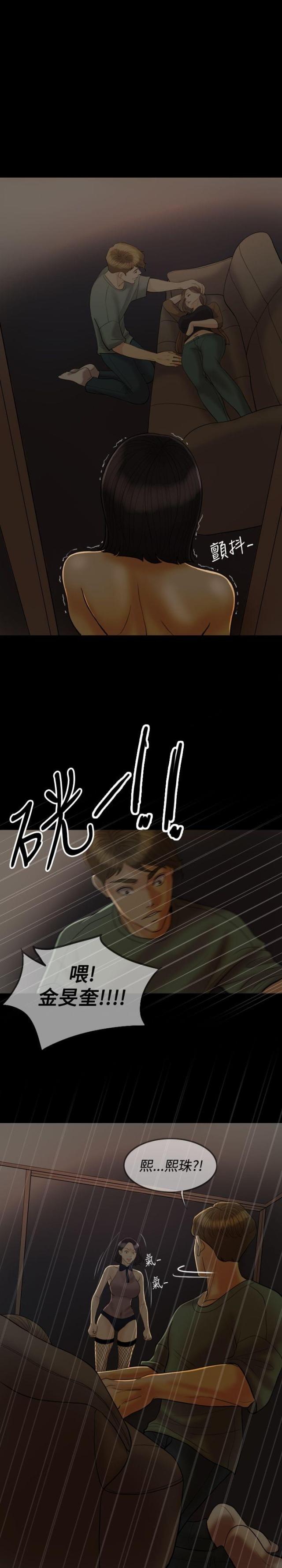 第25话1