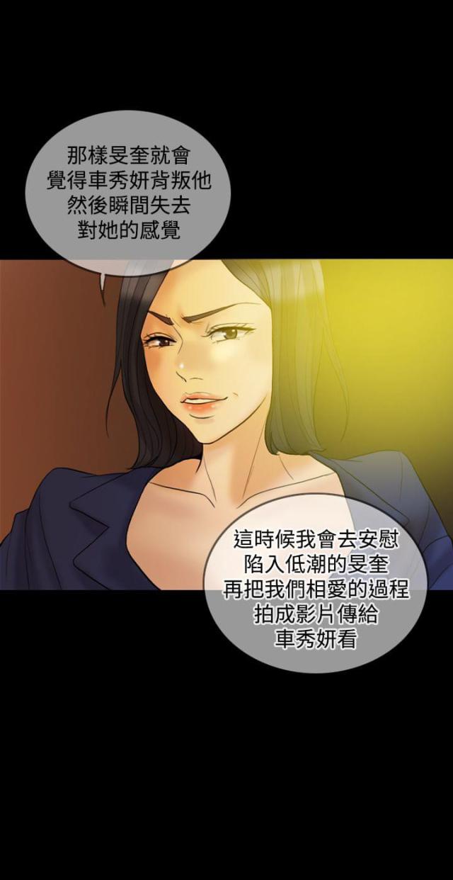 第33话4