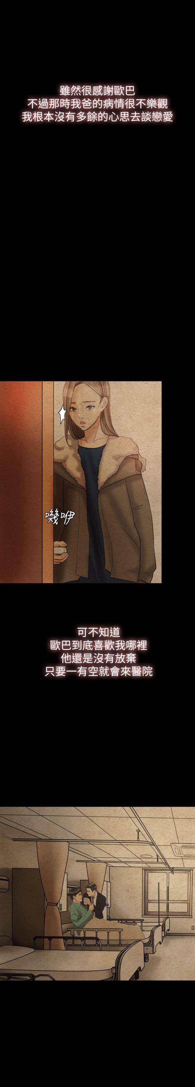 第23话7