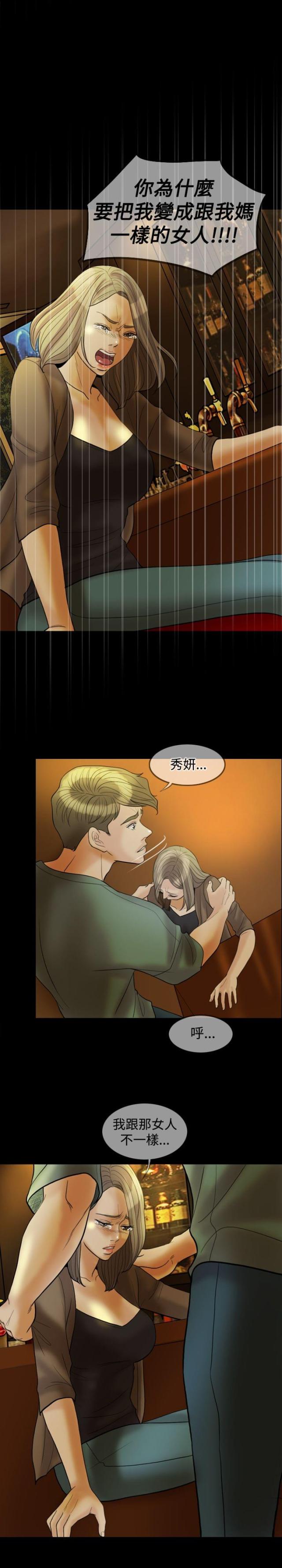 第24话10