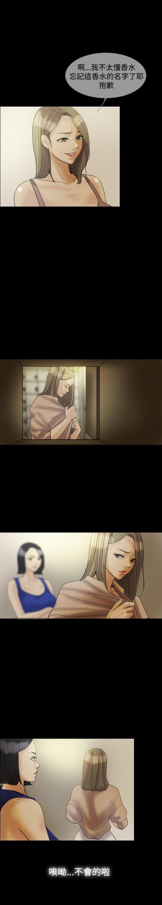 第21话7
