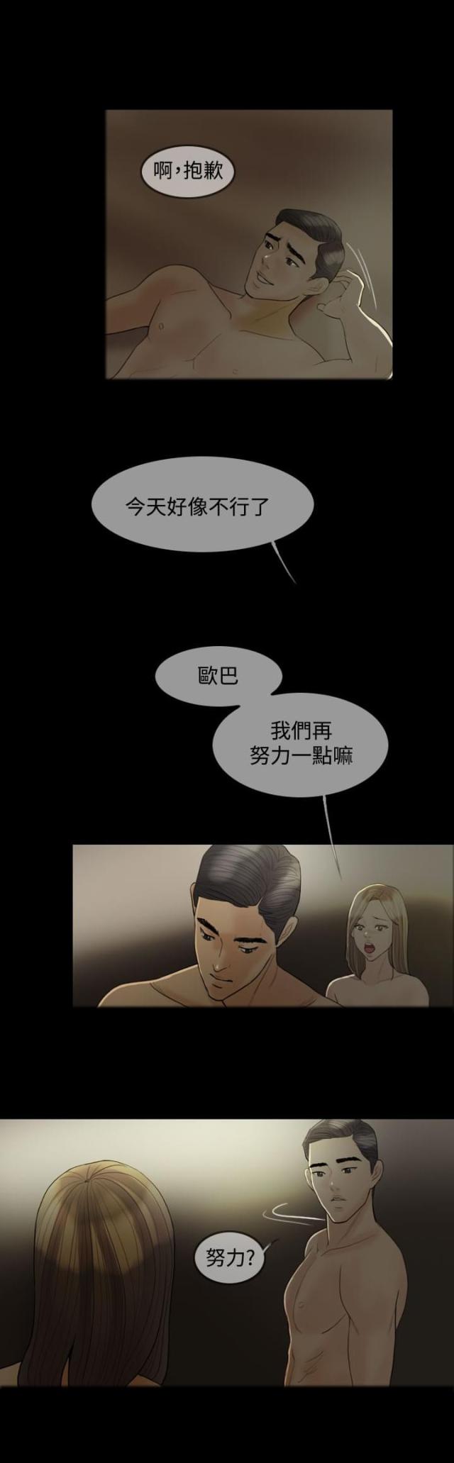 第17话1