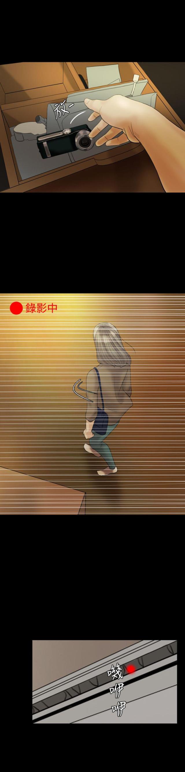 第22话18