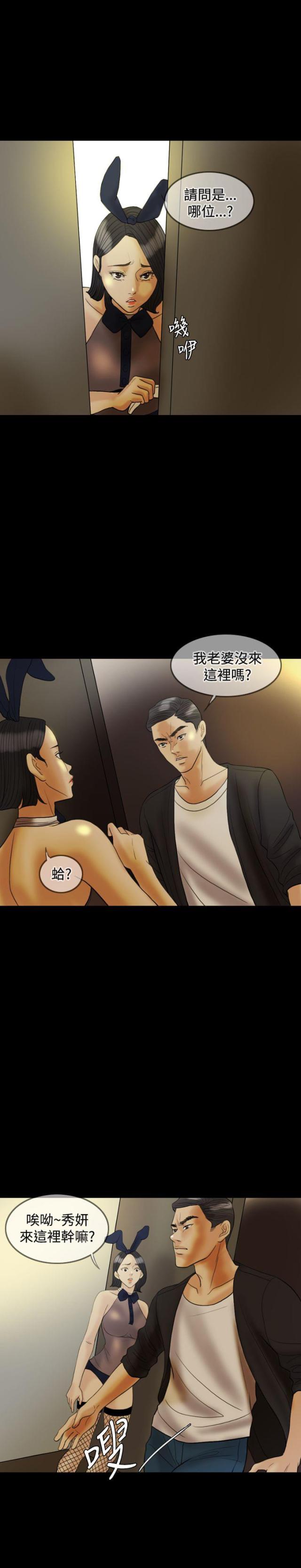 第24话16