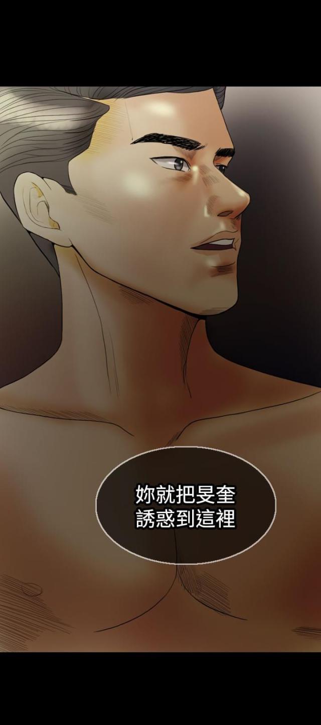 第17话6