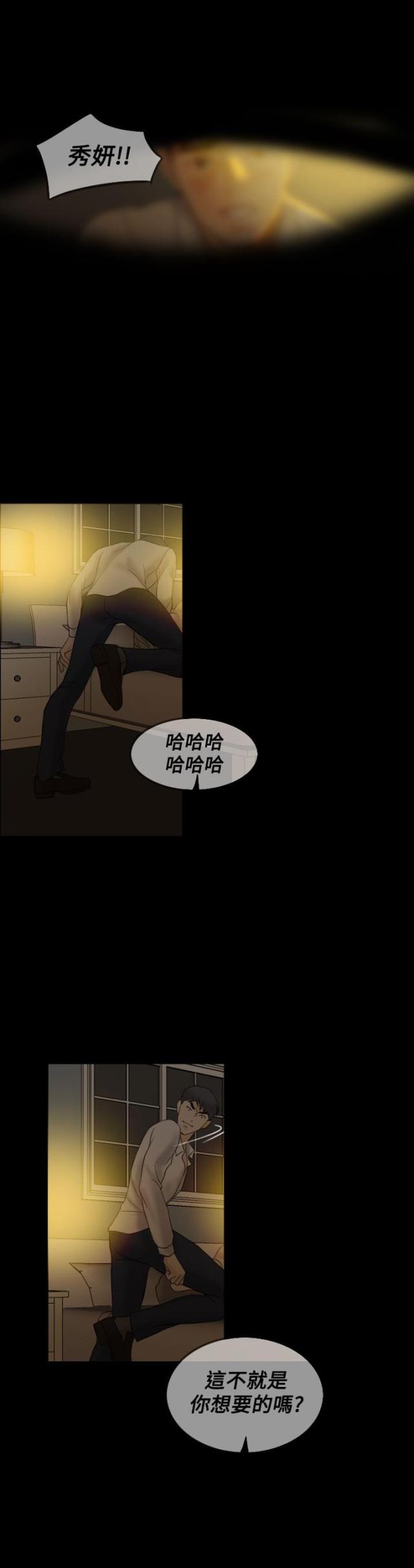 第38话16