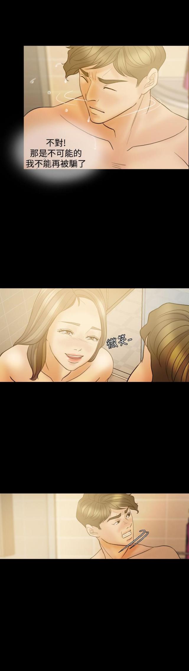 第36话15