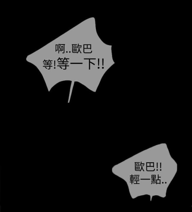 第5话8