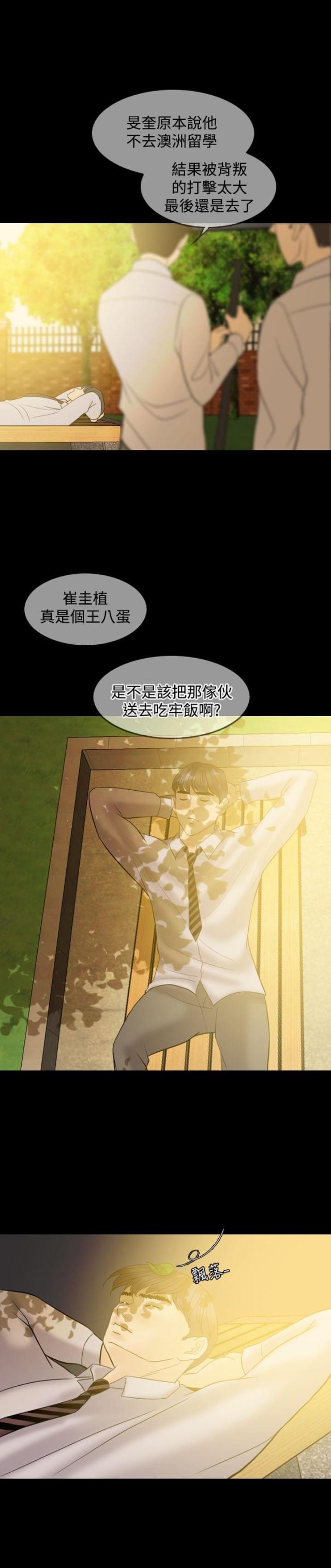 第39话20
