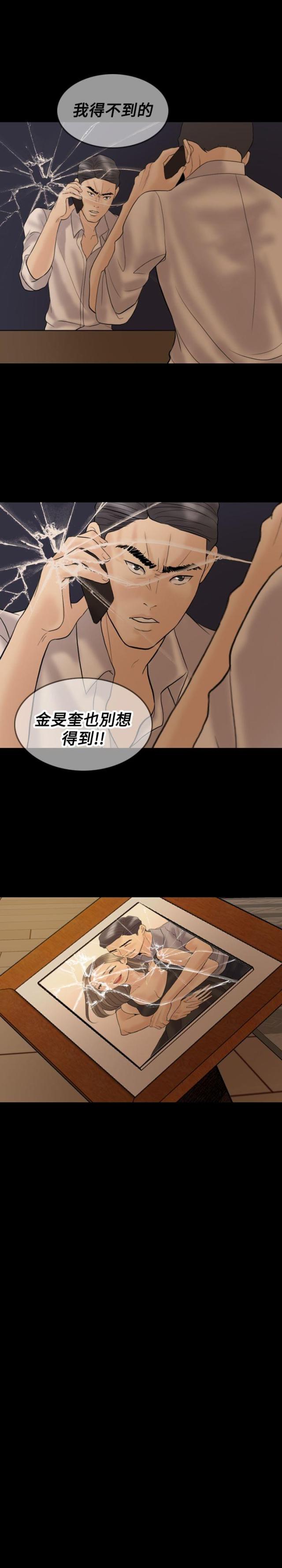 第36话7