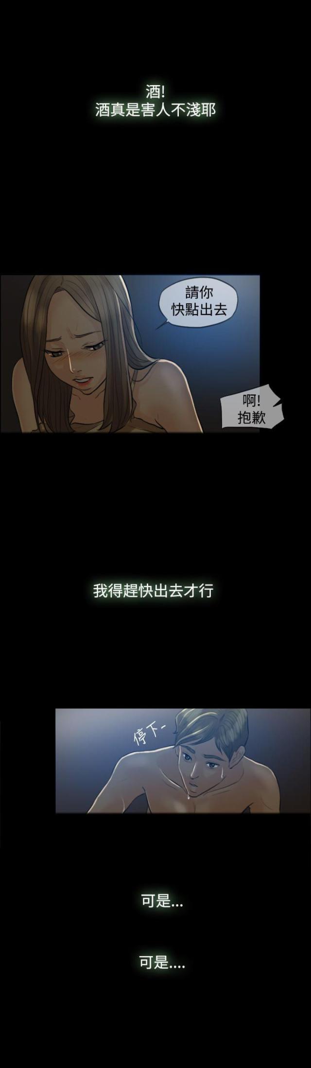第4话2
