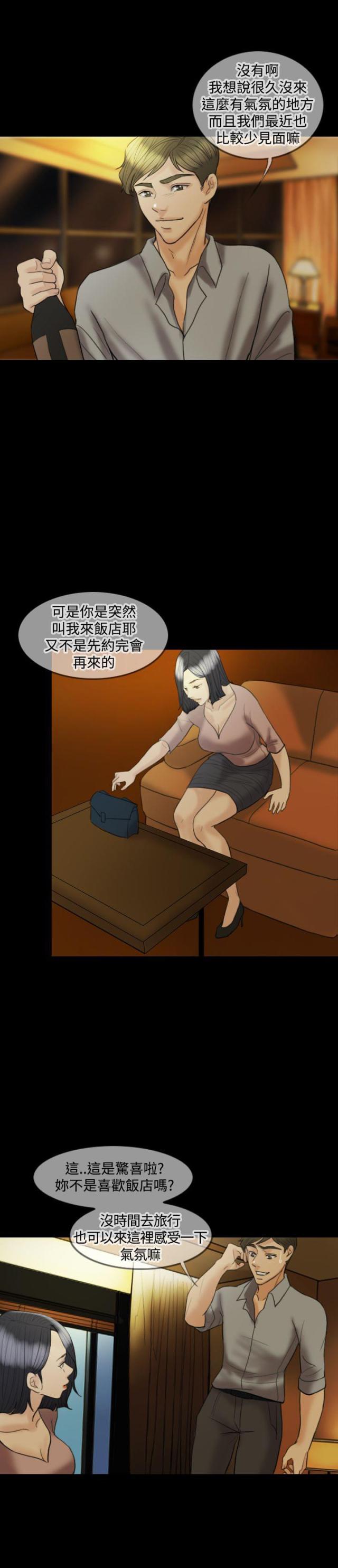 第14话8