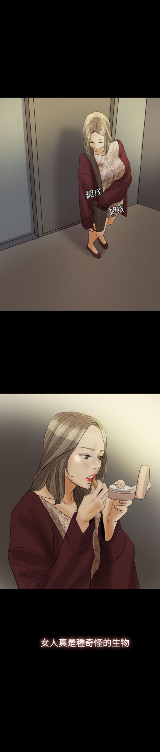 第26话21