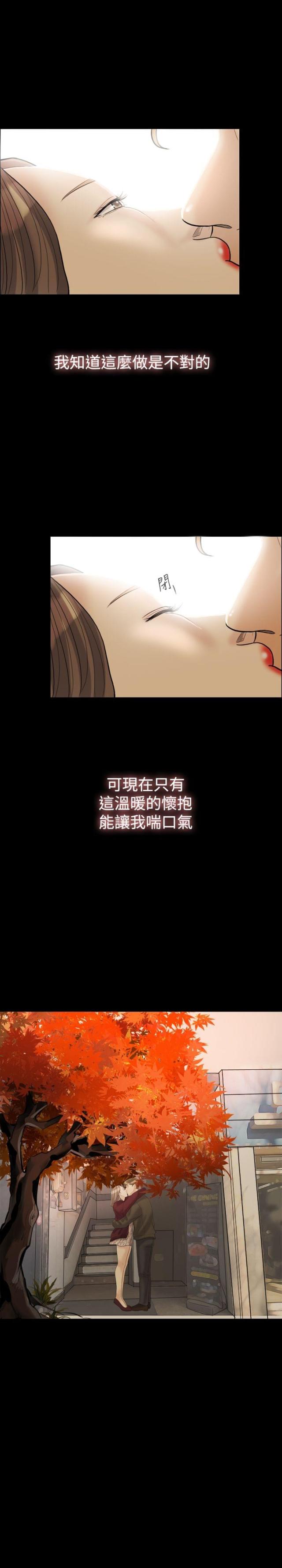 第26话25
