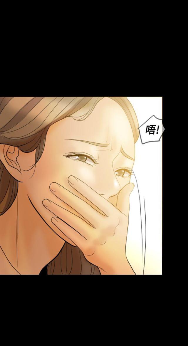 第33话5