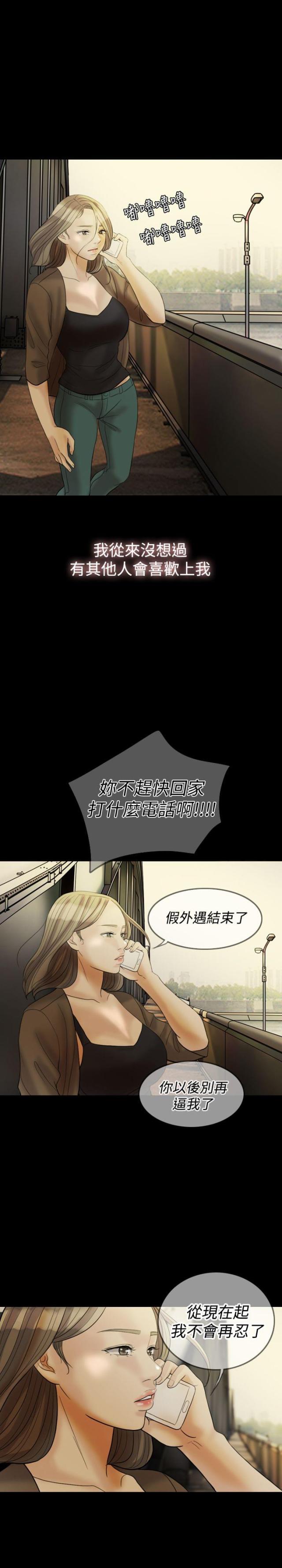 第25话26