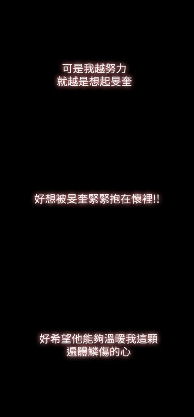 第31话10