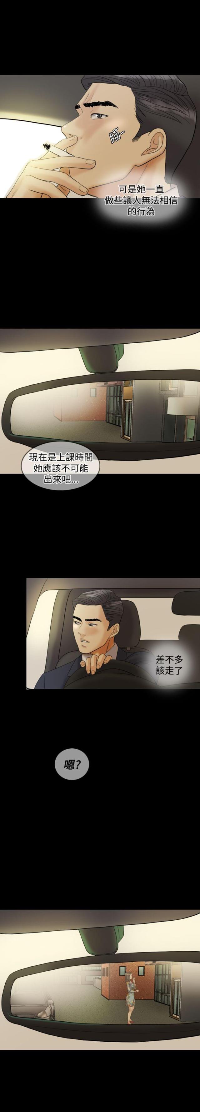 第28话16
