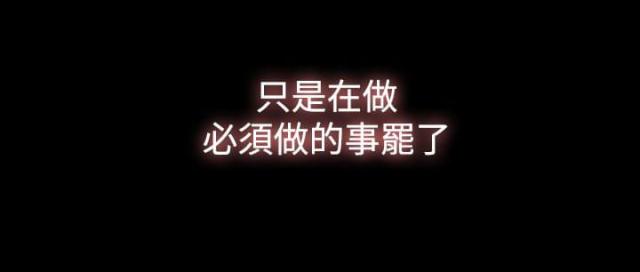 第16话11