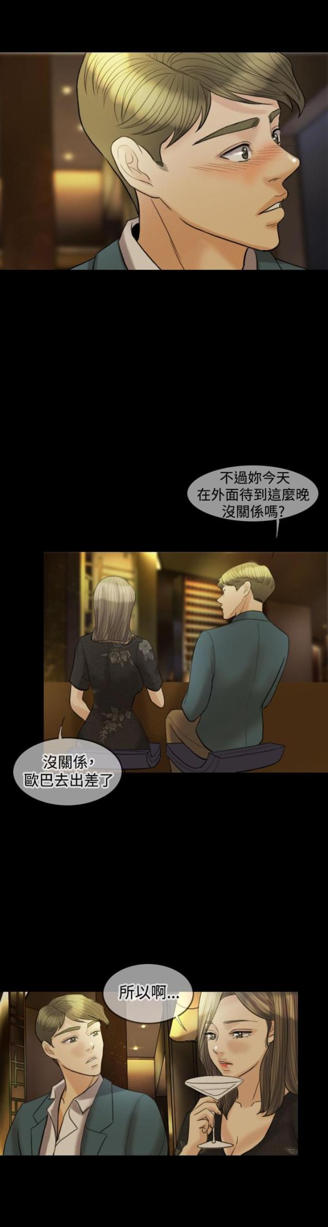 第15话19