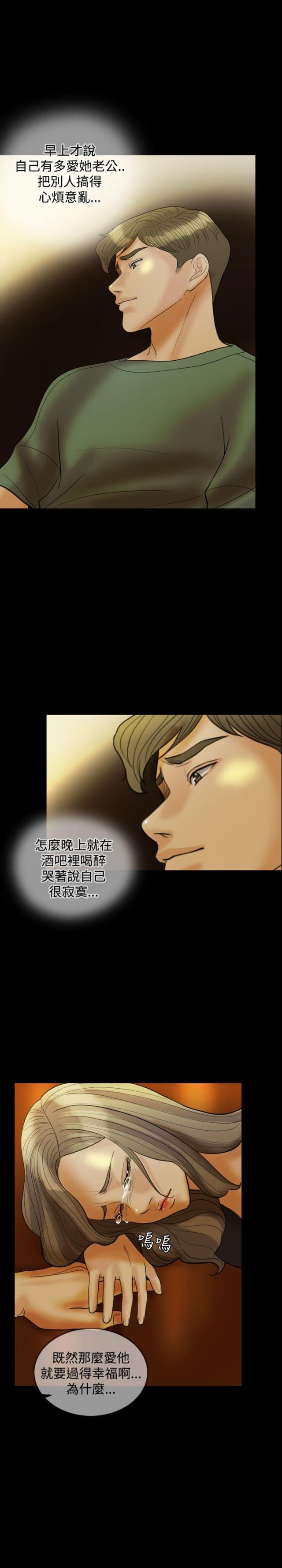 第24话13
