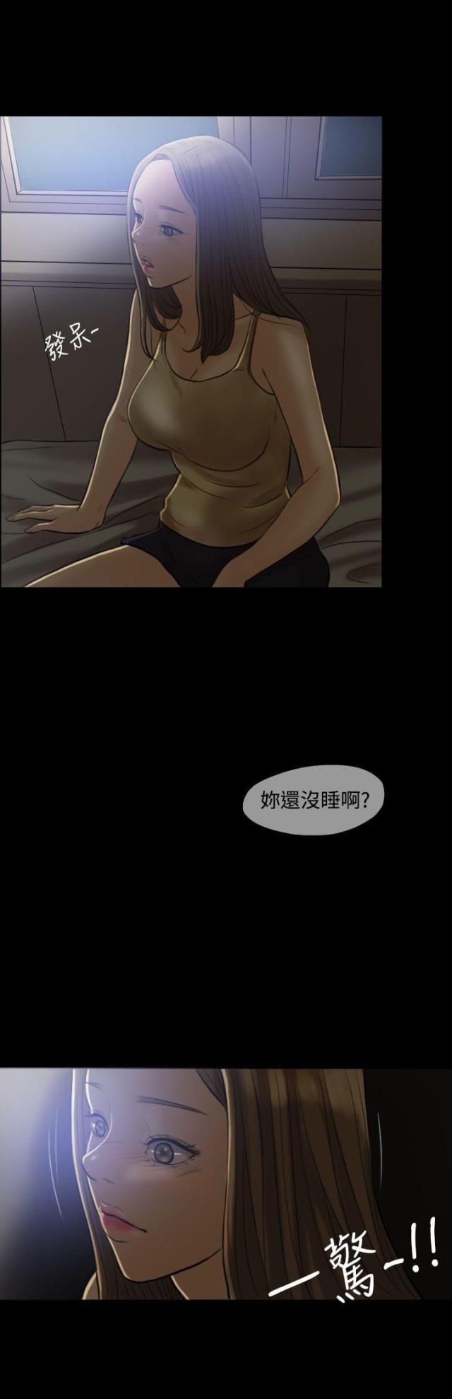 第5话1