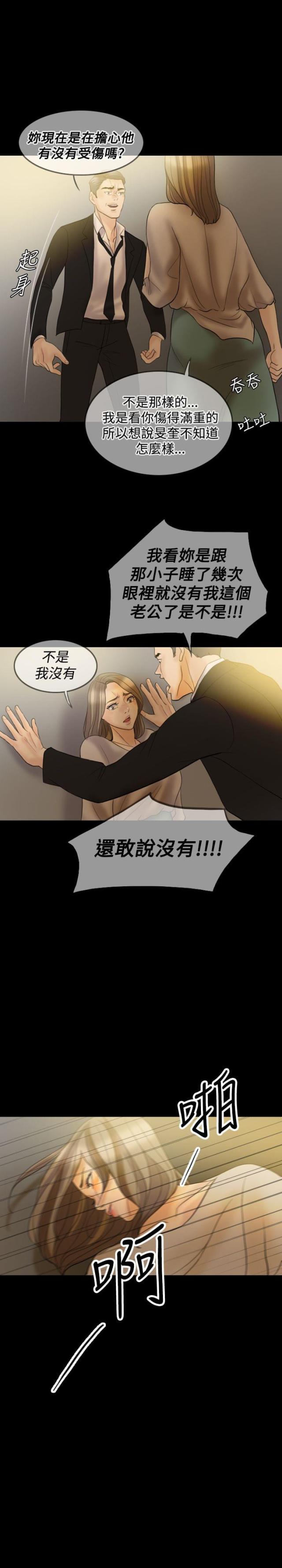 第33话19