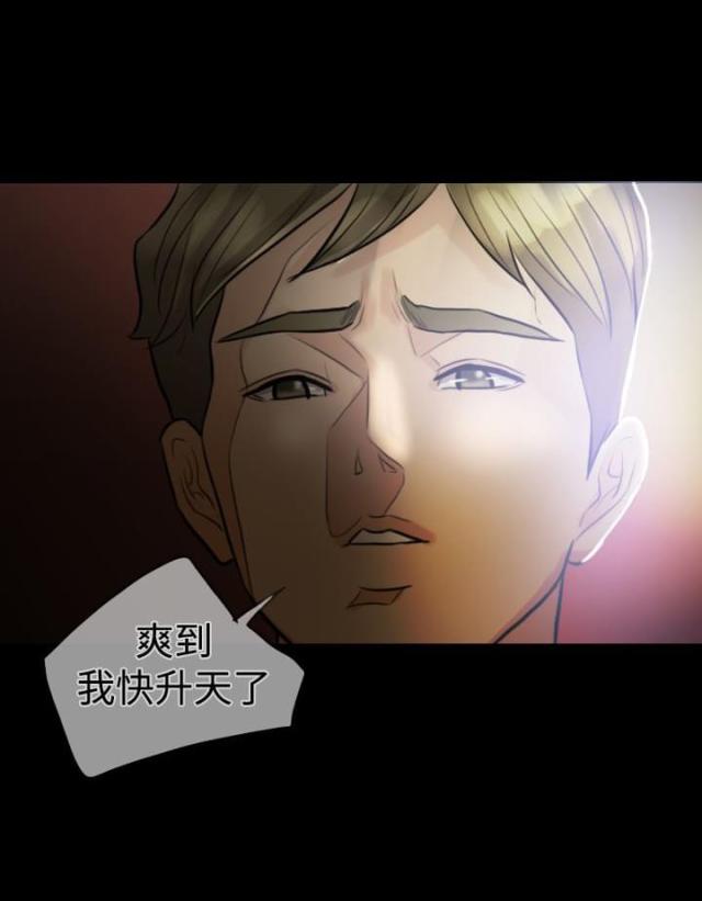 第3话15