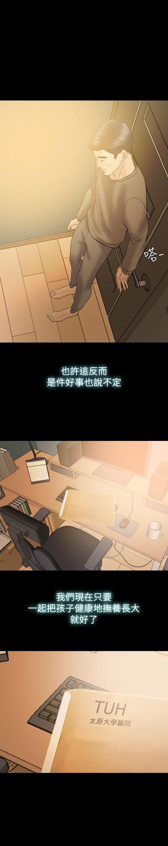 第39话13