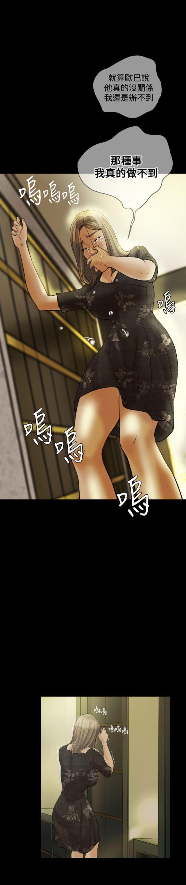 第15话7