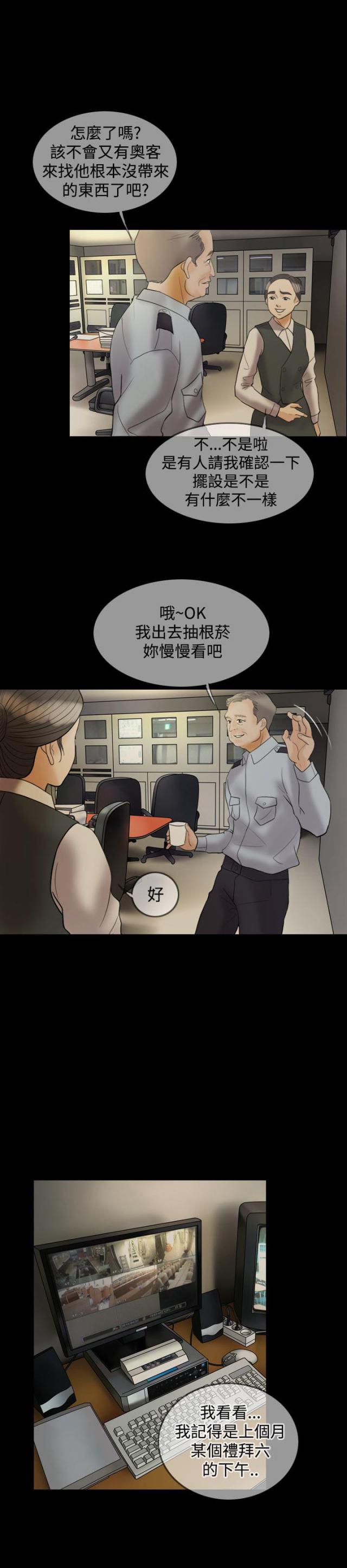 第21话12