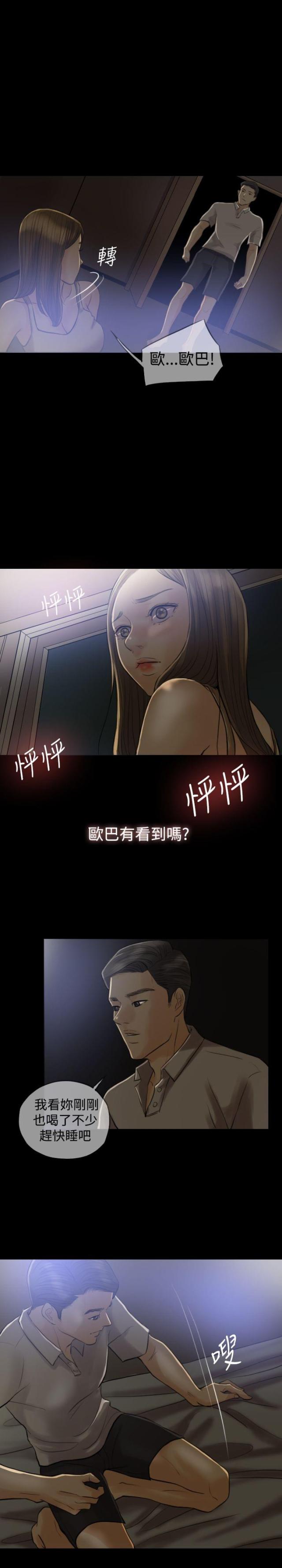 第5话2