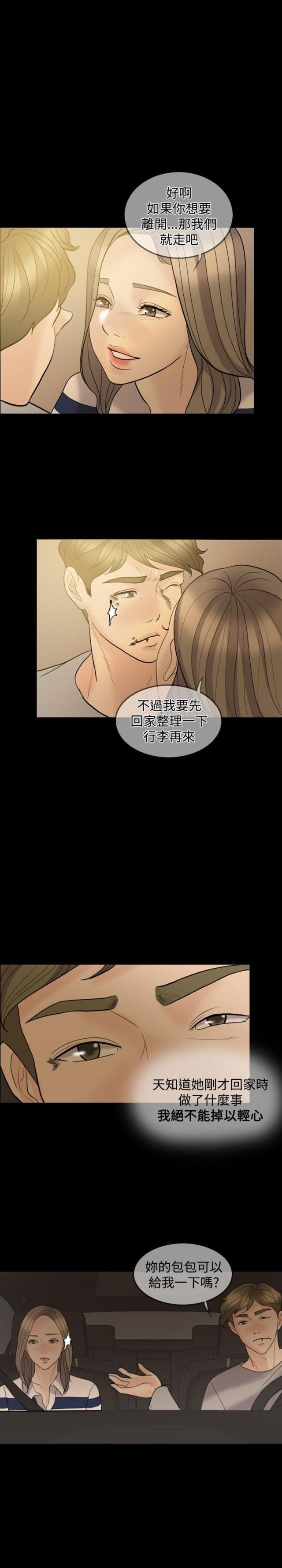 第36话1