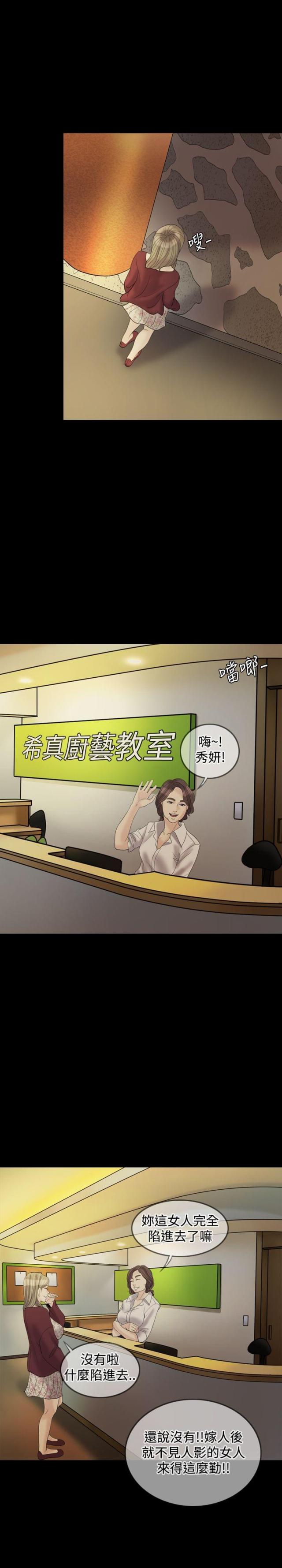 第26话18