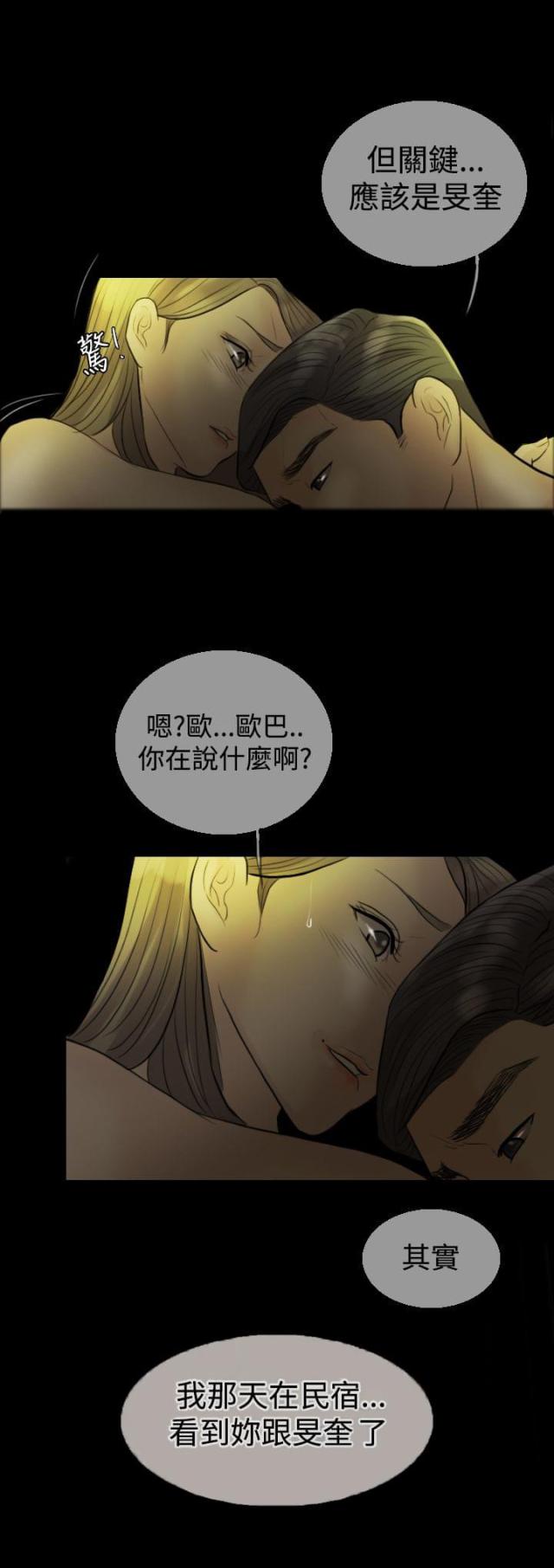 第8话6