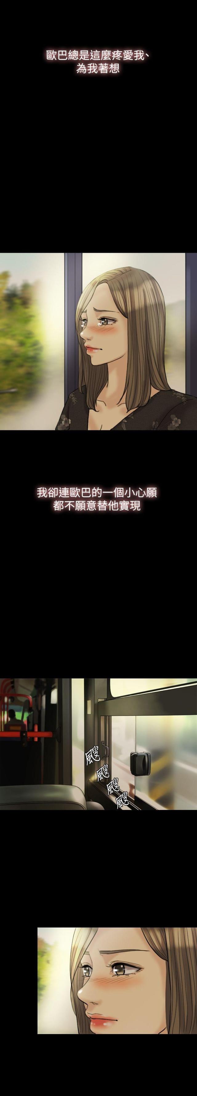 第15话12