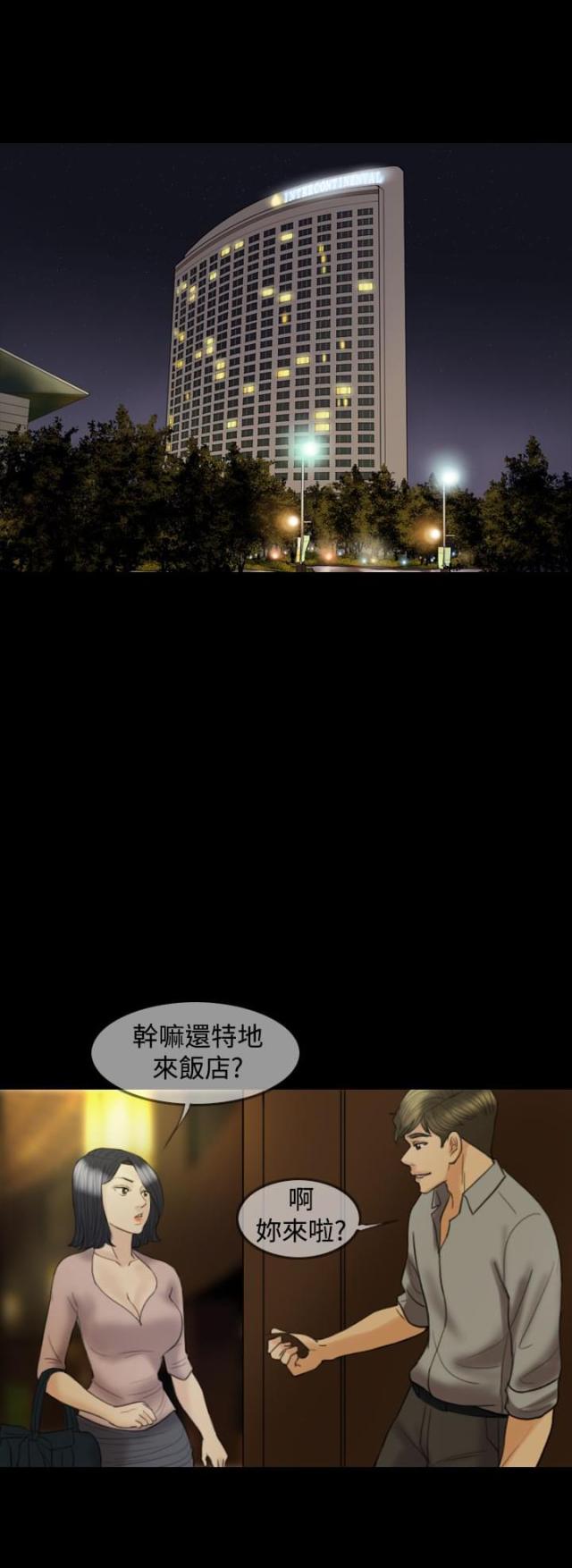 第14话7