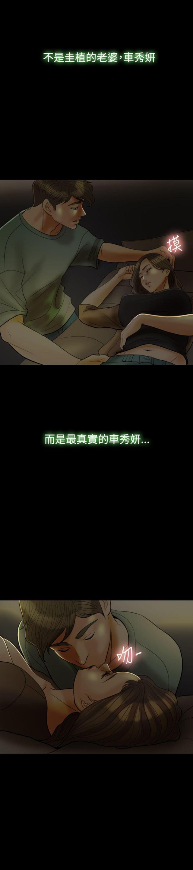 第24话23