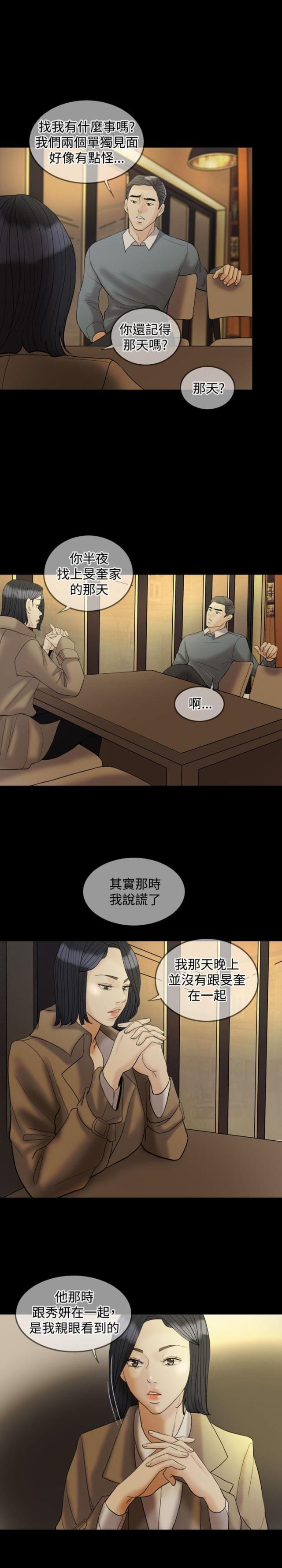 第28话1