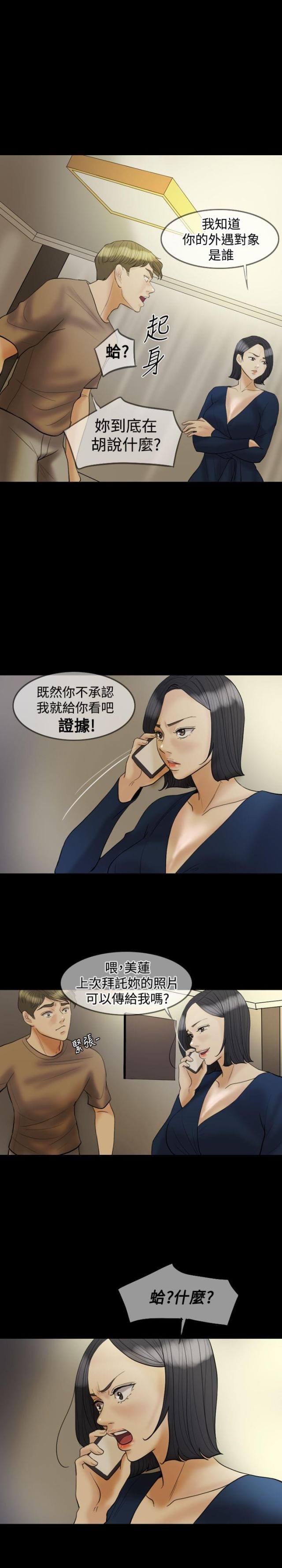 第22话2