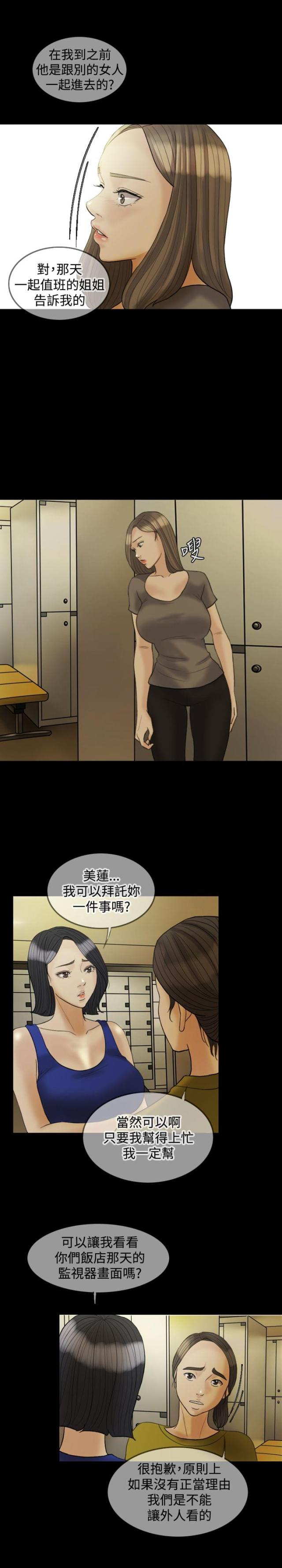 第21话1
