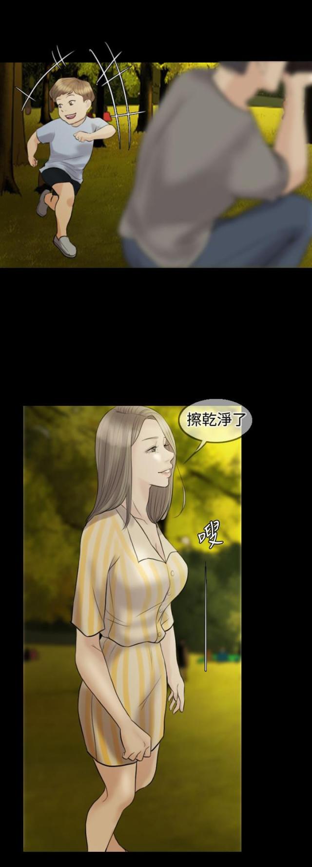 第11话6